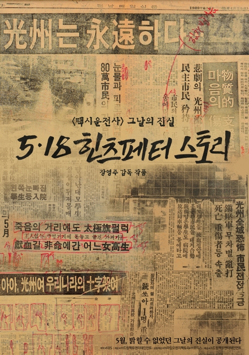 드림팩트엔터테인먼트 제공