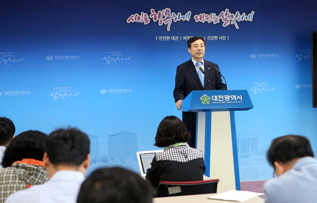 협약체결 브리핑 하는 유영균 대전도시공사 사장