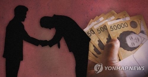 "산단 잘 봐달라" 군의원에 뇌물 준 브로커 징역 2년6개월 - 1