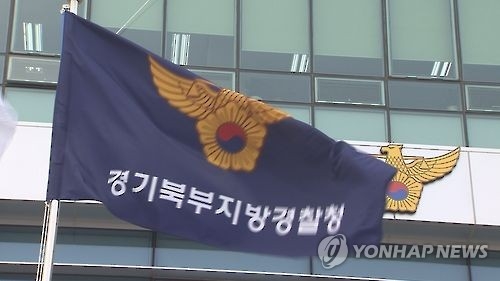 경기북부 경찰 '보행로 단절 지점을 안전하게' - 1