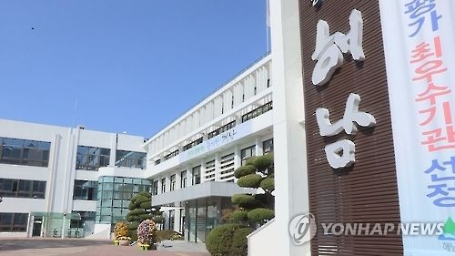 해남군 복지사각지대 발굴지원 우수기관 선정 - 1