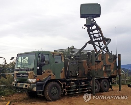 국지방공레이더