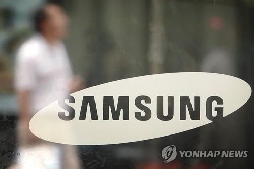 삼성언론재단, 해외연수·저술지원 등 핵심 사업 폐지 - 1