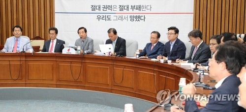 한국당 "文정부 경제실패"… 지방선거 민생표심 구애 - 1