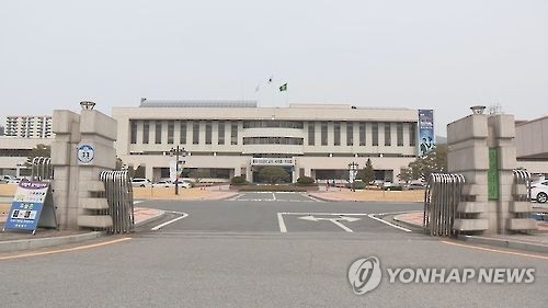 광양시청 전경