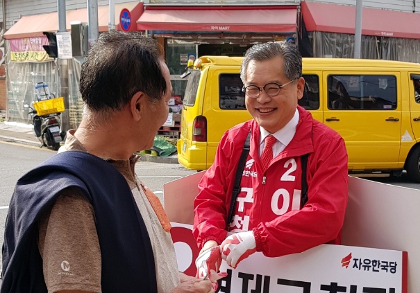 이해동 후보