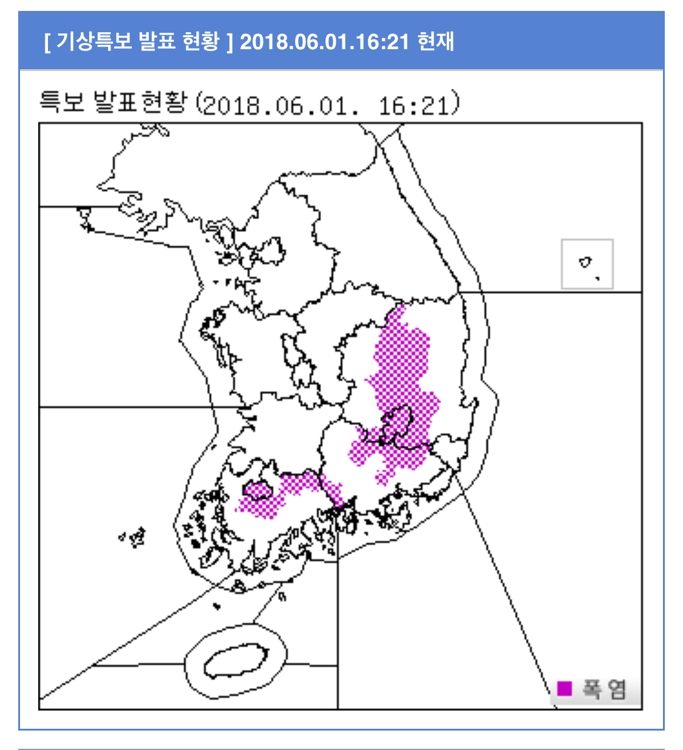 광주·전남 폭염주의보