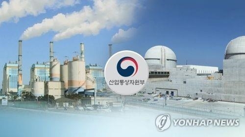 "재생에너지가 글로벌 대세"…작년 OECD 발전비중 10% 육박 - 1