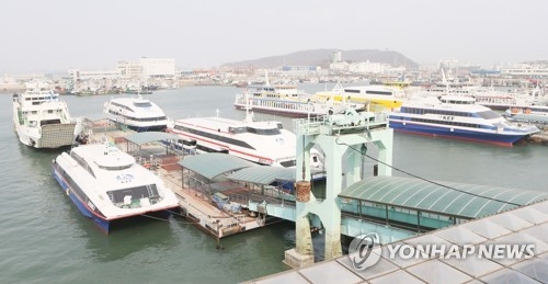 인천항연안여객터미널
