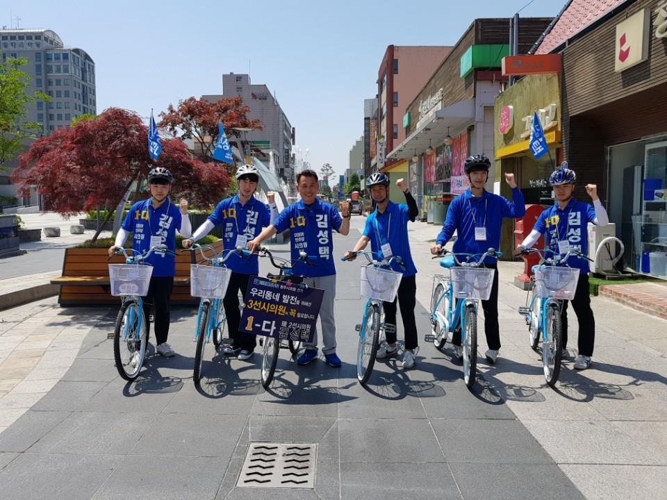 "렌트비 2천만원 방송차보다 낫네"…자전거 유세단 뜬다 - 2