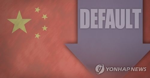 금융사 '회사채 부도' 中CERCG와 담판…당국 상황 예의주시(종합) - 1