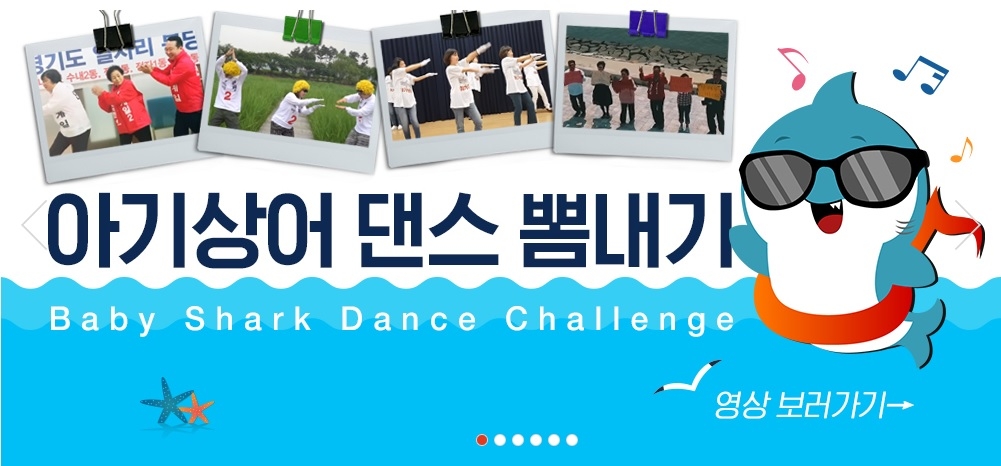 자유한국당 홈페이지 이미지 화면
