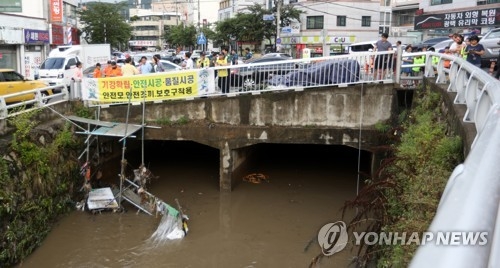 작년 7월 창원 공사장 노동자 3명 익사사고 현장