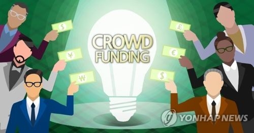증권형 크라우드펀딩 중소기업에 허용…"발행한도 2배로" - 2