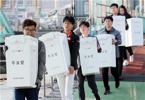 백령도로 가는 투표함