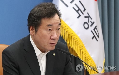 국정현안점검조정회의서 발언하는 이낙연 총리