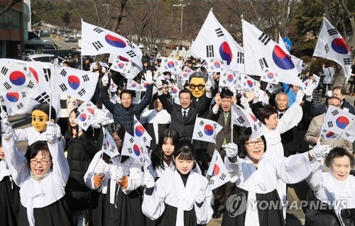 '대한독립 만세'