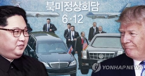 북미정상회담 앞두고 남북경협 관련 법안 '봇물' - 1