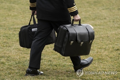 핵 가방