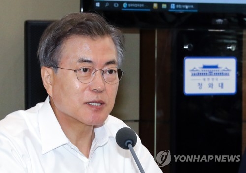 수석ㆍ보좌관회의 주재하는 문 대통령