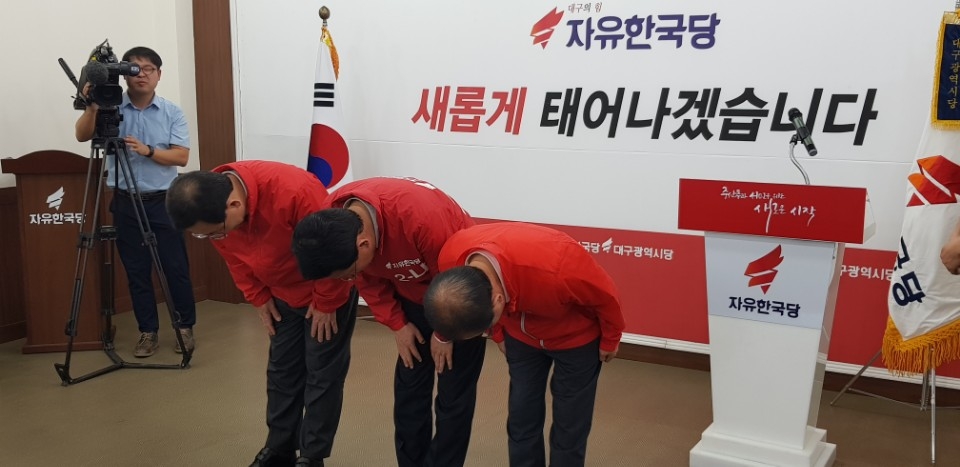 "현정부 견제할 불씨 살려달라"