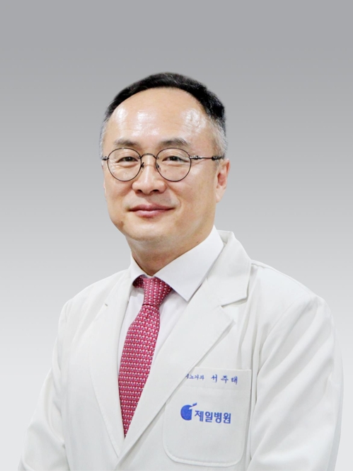 서주태 신임 제일병원장