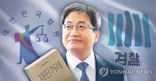 김명수 대법원장, '재판거래' 의견수렴 마무리…최종결정 임박 - 1