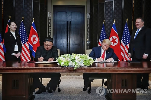 북미정상, 공동합의문 서명