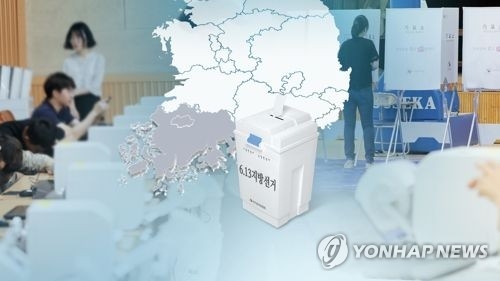 광주전남 지방선거