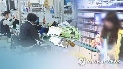 알바생 4명중 3명 "시급 올랐다"…70% "일자리 줄어 구직난" - 1