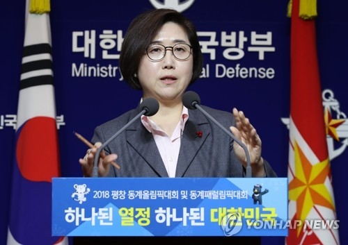 최현수 국방부 대변인