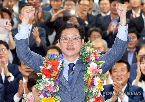 김경수 경남지사 당선인