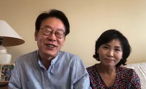 이재명 페이스북 라이브 캡처
