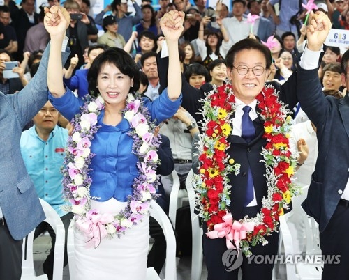 부인 손 잡고 환하게 웃는 이재명