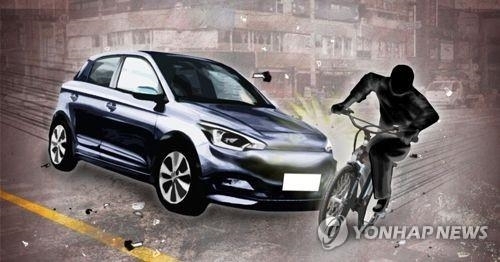 자전거 승용차 충돌사고(PG)