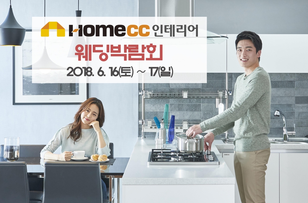 KCC, 홈씨씨인테리어 인천점서 웨딩 박람회 - 1