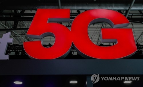 5G 주파수 경매 '결전의 날'…이통 3사 "준비 마쳤다"(종합) - 1