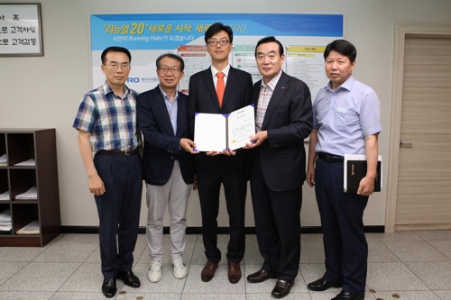 대구도시철도공사 청렴 옴부즈맨 위촉