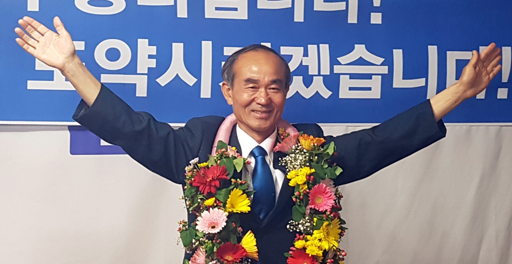 환호하는 박준배 김제시장 당선인