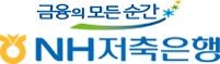 NH저축은행, 정상고객 2만명에 상환 독촉 문자 '착오' - 1
