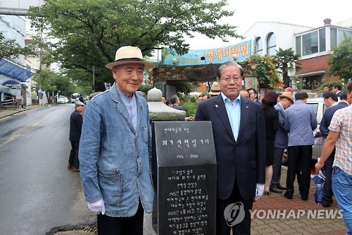 통영 봉평동 '전혁림 거리'