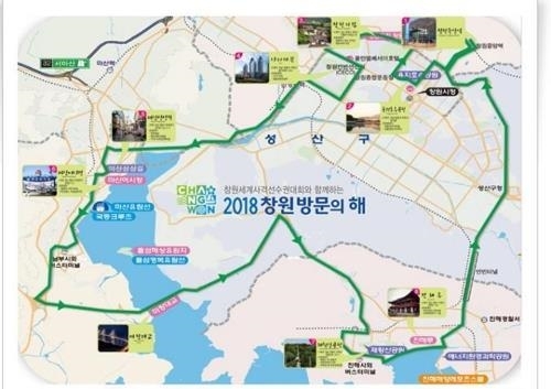 창원 시티투어 2층 버스 운행코스.