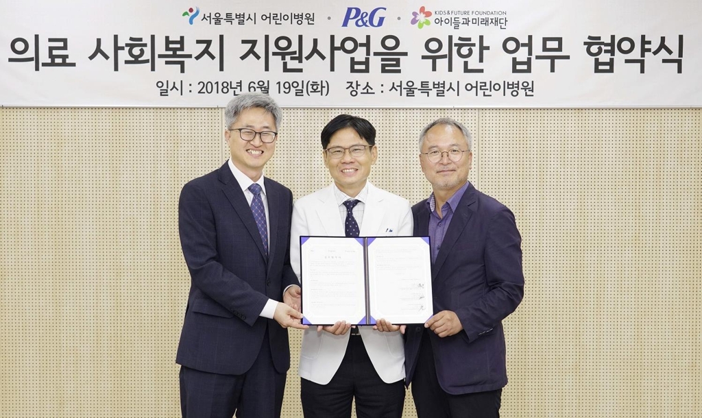 한국P&G 박린컨 전무가 지난 19일 서울시어린이병원 김재복 원장·아이들과미래재단 박두준 상임이사(왼쪽부터)와 세 기관의 의료 사회복지 지원사업을 위한 MOU 체결 후 기념촬영을 하고 있다.