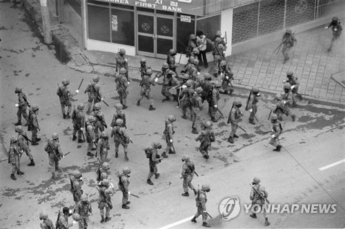 5·18 당시 피로 얼룩진 광주 금남로 [연합뉴스 자료사진]