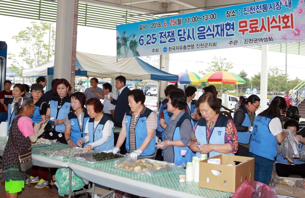 충북 곳곳서 6·25전쟁 68주년 행사 열려 - 2