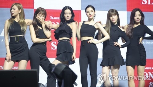 데뷔 7년 에이핑크, 타이틀 '1도 없어'로 컴백