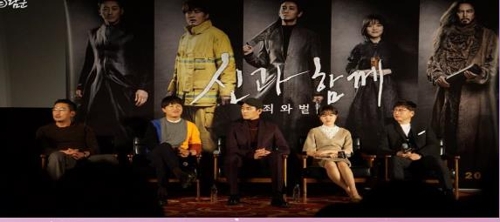'만화, 그 너머'…부천국제만화축제 내달 15일 개막 - 2