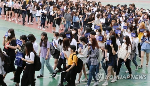"학생투표라도 하고 싶었는데" 총장직선제 꿈 무너진 동덕여대 - 1