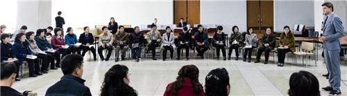 북한에서 열린 '조선교류'의 창업 교육 모습