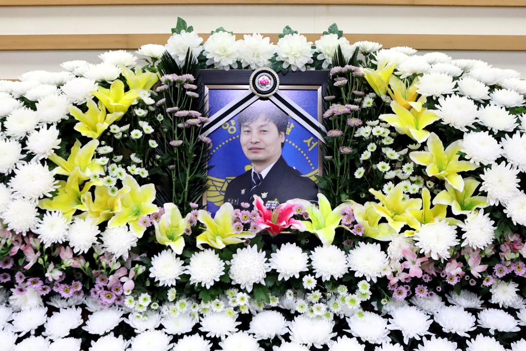 고 김선현 경감